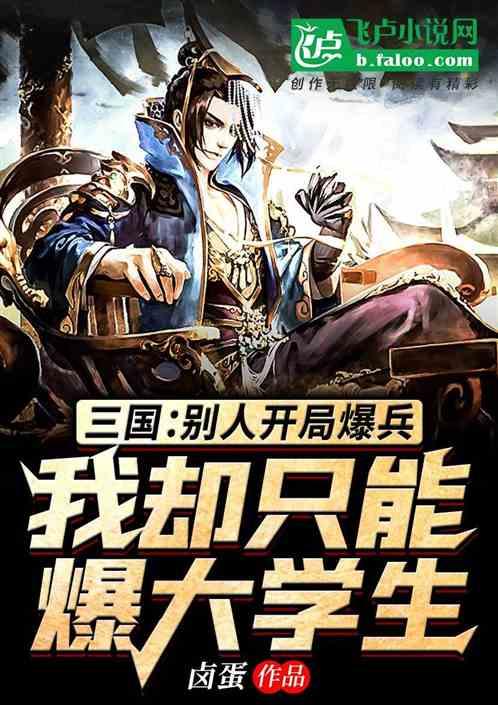 战锤：末世鼠疫2